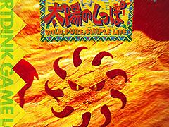 PlayStationѥեȡۤΤäݡפԵꡣARTDINK GAME LOGۤΤäݡפȤ1216˥꡼