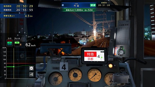 画像ギャラリー No.005のサムネイル画像 / 「鉄道にっぽん！RealPro 長距離運転！特急ひのとり 近畿日本鉄道 編」，追加DLC第1弾「観光特急 しまかぜ（50000系）」を2026年春に配信