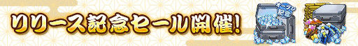 画像ギャラリー No.011のサムネイル画像 / 「銀魂 すまほ ばとるくろにくる」，スマホ向けにリリース。かぶき町の一員として，「銀魂」の名シーンを追体験できるコマンドバトルRPG