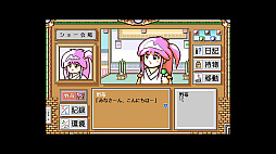 EGGコンソール クリスタルチェイサー〜天空の魔晶球〜-R PC-9801