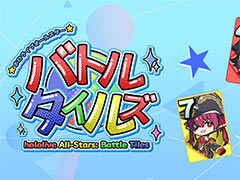 ֥ۥ饤֥륹 Хȥ륿륺ס1128Steamȯ䡣άȳʥΥǤͻ礷4Υܡɥ