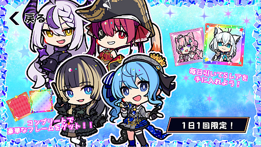 画像ギャラリー No.005のサムネイル画像 / 「ホロライブオールスター バトルタイルズ」,本日Steamでリリース。同色の連番タイルや同じ数字を集め,役を揃えて戦う4人対戦ゲーム