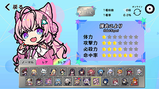 画像ギャラリー No.006のサムネイル画像 / 「ホロライブオールスター バトルタイルズ」,本日Steamでリリース。同色の連番タイルや同じ数字を集め,役を揃えて戦う4人対戦ゲーム