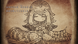 画像ギャラリー No.001のサムネイル画像 / トラウマによって化け物になった少女たちを救うADV「シニガミ姫と異書館ノ怪物」，新キャラクター＆ステージを公開