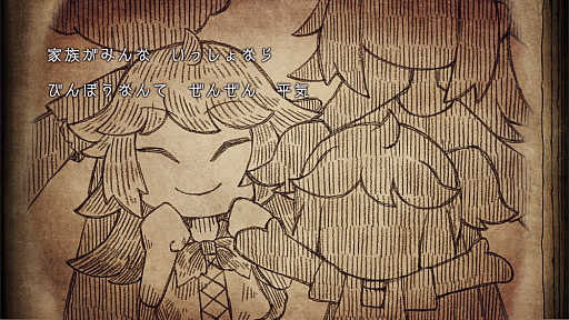 画像ギャラリー No.005のサムネイル画像 / トラウマによって化け物になった少女たちを救うADV「シニガミ姫と異書館ノ怪物」，新キャラクター＆ステージを公開