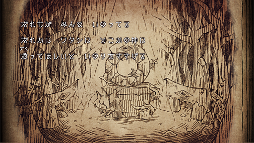 画像ギャラリー No.006のサムネイル画像 / トラウマによって化け物になった少女たちを救うADV「シニガミ姫と異書館ノ怪物」，新キャラクター＆ステージを公開