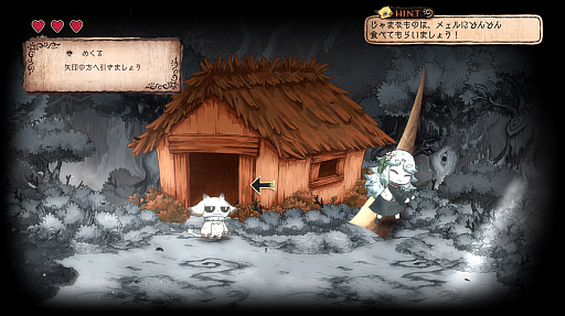 画像ギャラリー No.009のサムネイル画像 / トラウマによって化け物になった少女たちを救うADV「シニガミ姫と異書館ノ怪物」，新キャラクター＆ステージを公開