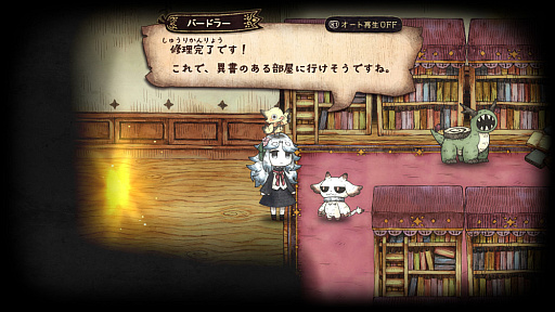 画像ギャラリー No.022のサムネイル画像 / トラウマによって化け物になった少女たちを救うADV「シニガミ姫と異書館ノ怪物」，新キャラクター＆ステージを公開