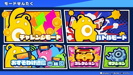 ꡼ No.005Υͥ / ѡƥϥ󥷥塼ƥ󥰡֥Х󡪥Х󡪥ХǥåġSwitch2Ǥ2026ǯ319ȯ䡣/ե졼졼ȥ⡼ɤ