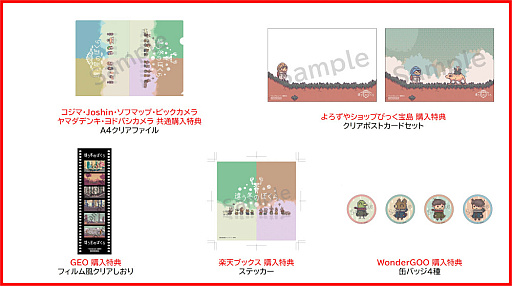 画像ギャラリー No.007のサムネイル画像 / 「違う冬のぼくら・違う星のぼくら」Switchパッケージ版が本日発売。ゲームコード付きで遊びたい人に渡せる