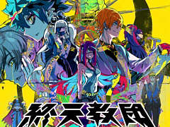 ޥADVֽŷġסSwitch2Ǥۿե졼졼ȲȥޥбSwitchǤΥåץ졼ɥѥ䳫