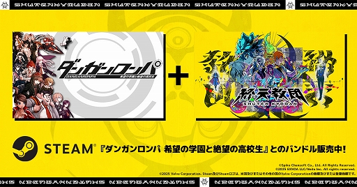 画像ギャラリー No.003のサムネイル画像 / 「終天教団」，Switch2向けパッケージ版を2026年4月23日に発売。ジャンルの異なる5つのゲームシステムを楽しめるマルチジャンルADV