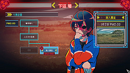 画像ギャラリー No.008のサムネイル画像 / 「終天教団」，Switch2向けパッケージ版を2026年4月23日に発売。ジャンルの異なる5つのゲームシステムを楽しめるマルチジャンルADV