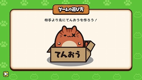 ꡼ No.017Υͥ / פˤפˤǭͷΥޡѥ륲֤פˤ for Nintendo Switch 2ȯ䡣⡼ɡ֡פˤפˡפ