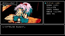 画像ギャラリー No.002のサムネイル画像 / レトロテイストのダンジョンRPG「Crescent Tower 〜クレセント・タワー〜」Switch向けに本日リリース。前人未到の迷宮「ミカヅキの塔」に挑む