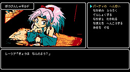 Crescent Tower 〜クレセント・タワー〜