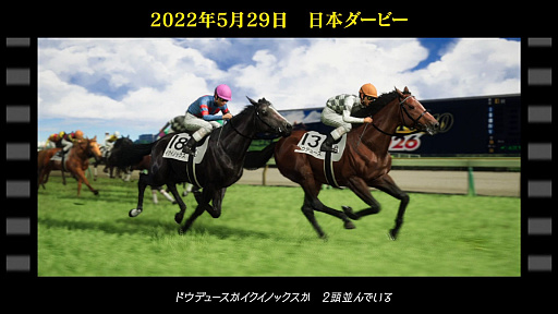 画像ギャラリー No.009のサムネイル画像 / 「Winning Post 10 2026」，Switch2/Switch版の予約受付を開始。「最強馬ロード・オンライン」の新要素などもあわせて発表に