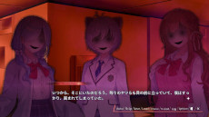画像ギャラリー No.005のサムネイル画像 / 電脳少女シロさん，花京院ちえりさん，ヤマトイオリさんが主演するビジュアルノベル「崩課後どっとライブ　-黄昏ノ鏡-」，2026年3月26日に発売