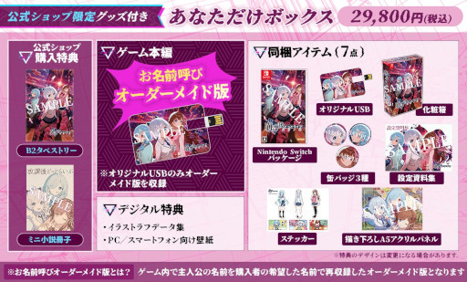 画像ギャラリー No.013のサムネイル画像 / 電脳少女シロさん，花京院ちえりさん，ヤマトイオリさんが主演するビジュアルノベル「崩課後どっとライブ　-黄昏ノ鏡-」，2026年3月26日に発売