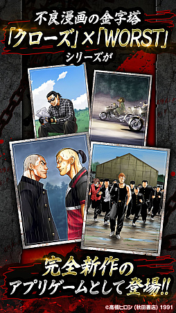 ꡼ No.001 | WORST TOP OF CROWS