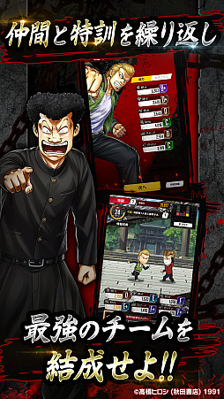 クローズ×WORST TOP OF CROWS