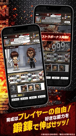 画像ギャラリー No.003のサムネイル画像 / 「刃牙 THE STRONGEST PROOF」が正式サービスを開始ッッ! 闘石1000個&ガチャ券(11連)を全プレイヤーに配布中