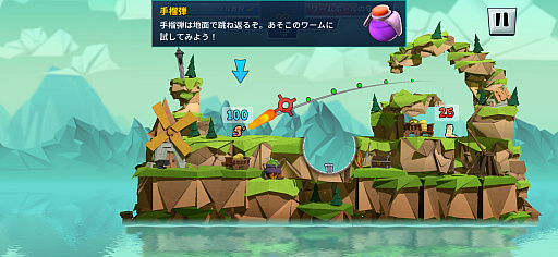 画像ギャラリー No.004のサムネイル画像 / ミミズの兵隊たちがヘンテコな武器を片手に大暴れ。対戦型ストラテジーアクション「Worms Across Worlds」(今日から始めろApple Arcade #53)