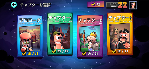 画像ギャラリー No.007のサムネイル画像 / ミミズの兵隊たちがヘンテコな武器を片手に大暴れ。対戦型ストラテジーアクション「Worms Across Worlds」(今日から始めろApple Arcade #53)