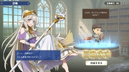 ぼうけんのしょをけしてしまいました〜!!(泣)