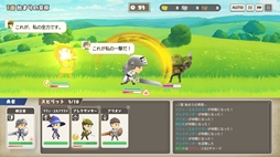 ぼうけんのしょをけしてしまいました〜!!(泣)