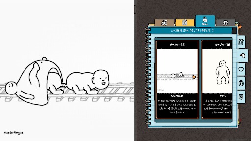 画像ギャラリー No.003のサムネイル画像 / 奇妙なグースたちに癒やされる放置クリッカー「ティングス・グース」,PC版を本日リリース。買い切り版として登場