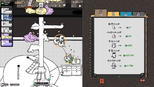 画像ギャラリー No.006のサムネイル画像 / 奇妙なグースたちに癒やされる放置クリッカー「ティングス・グース」,PC版を本日リリース。買い切り版として登場