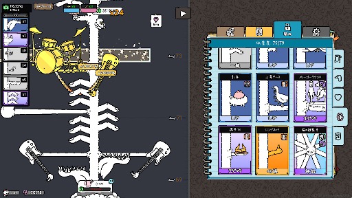 画像ギャラリー No.015のサムネイル画像 / 奇妙なグースたちに癒やされる放置クリッカー「ティングス・グース」,PC版を本日リリース。買い切り版として登場