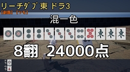 画像ギャラリー No.006のサムネイル画像 / 銃とバットを用いる変則ルールの麻雀TPS「Call of Ponchy : Mahjong Warfare」,Steamで配信開始。主人公は帰宅麻雀部の池田