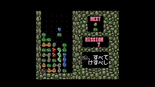 画像ギャラリー No.005のサムネイル画像 / 「EGGコンソール ぷよぷよ MSX2」配信開始。対戦前の寸劇やキャラを全面に押し出した演出などのない,名作パズルシリーズの原点を体験できる
