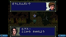 ダークキングダム