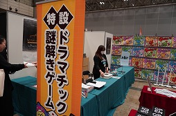 画像ギャラリー No.004のサムネイル画像 / 「ゲームマーケット2025秋」のボドゲ&TRPG関連総まとめ。50以上の新作と,制作者向けブースの情報を一挙紹介