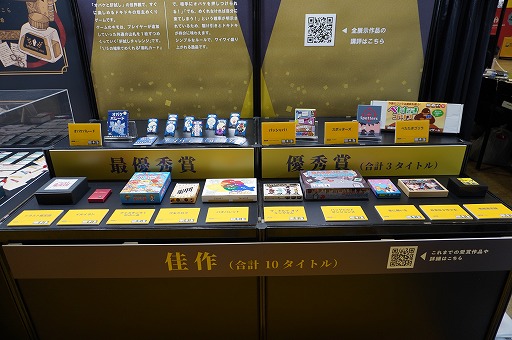 画像ギャラリー No.012のサムネイル画像 / 「ゲームマーケット2025秋」のボドゲ&TRPG関連総まとめ。50以上の新作と,制作者向けブースの情報を一挙紹介