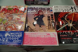 画像ギャラリー No.081のサムネイル画像 / 「ゲームマーケット2025秋」のボドゲ&TRPG関連総まとめ。50以上の新作と,制作者向けブースの情報を一挙紹介