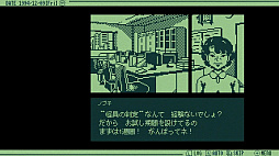 奇天烈相談ダイヤル