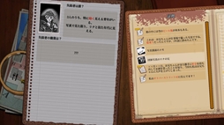 画像ギャラリー No.013のサムネイル画像 / 道具を使って現場を隅々まで探り,真相を導き出す。見下ろし型の推理ADV「コネクテッド・クルー」,デモ版をSteamで配信開始