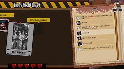 画像ギャラリー No.003のサムネイル画像 / 19世紀の探偵気分を味わえる推理ADV「コネクテッド・クルー」，3月9日にSteamで発売。ギミックや謎解きに挑戦し，真実を暴き出す