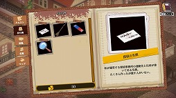 画像ギャラリー No.008のサムネイル画像 / 19世紀の探偵気分を味わえる推理ADV「コネクテッド・クルー」，3月9日にSteamで発売。ギミックや謎解きに挑戦し，真実を暴き出す