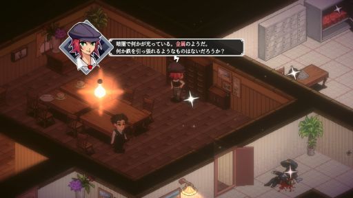 画像ギャラリー No.003のサムネイル画像 / 見下ろし視点で事件を追う体験型ミステリーADV「コネクテッド・クルー」，新たな体験版をSteamで配信開始。公開期間は3月2日まで