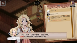 コネクテッド・クルー