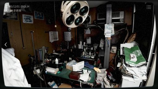 画像ギャラリー No.008のサムネイル画像 / 「日本事故物件監視協会2 -Japan Stigmatized Property-」,Steamストアページを公開。発生する異常を正しく報告する監視業務に従事する