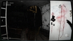 画像ギャラリー No.012のサムネイル画像 / 「日本事故物件監視協会2 -Japan Stigmatized Property-」,Steamストアページを公開。発生する異常を正しく報告する監視業務に従事する