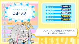 画像ギャラリー No.004のサムネイル画像 / 配信映えを狙ってギリギリを攻めよう。チキンレースを題材としたミニゲーム集「ホロ魂 〜撮れ高王グランプリ〜」,12月25日にリリース