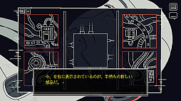 画像ギャラリー No.004のサムネイル画像 / 「Save My Scrap -セイブ・マイ・スクラップ-」,2026年配信決定。壊れかけのアンドロイドを修理しながら過去を解き明かすADVパズルゲーム