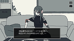 Save My Scrap -セイブ・マイ・スクラップ-